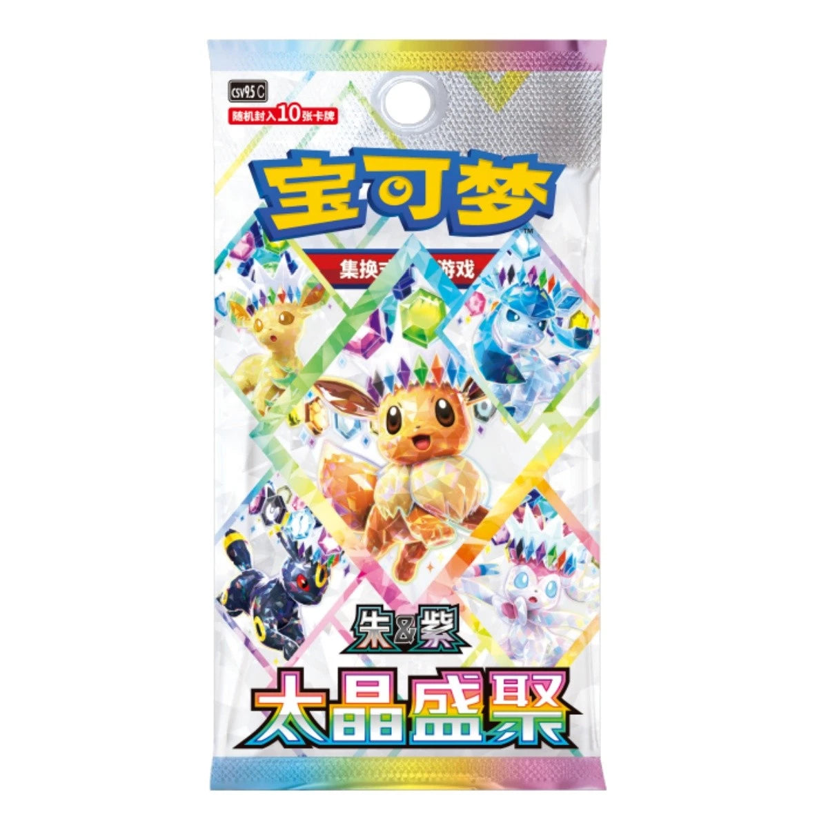Pokemon TCG: Terastal Grand Gathering Prismatic CSV9.5C Chinese - 1 PACK - Exclusive Sylveon Chase Card