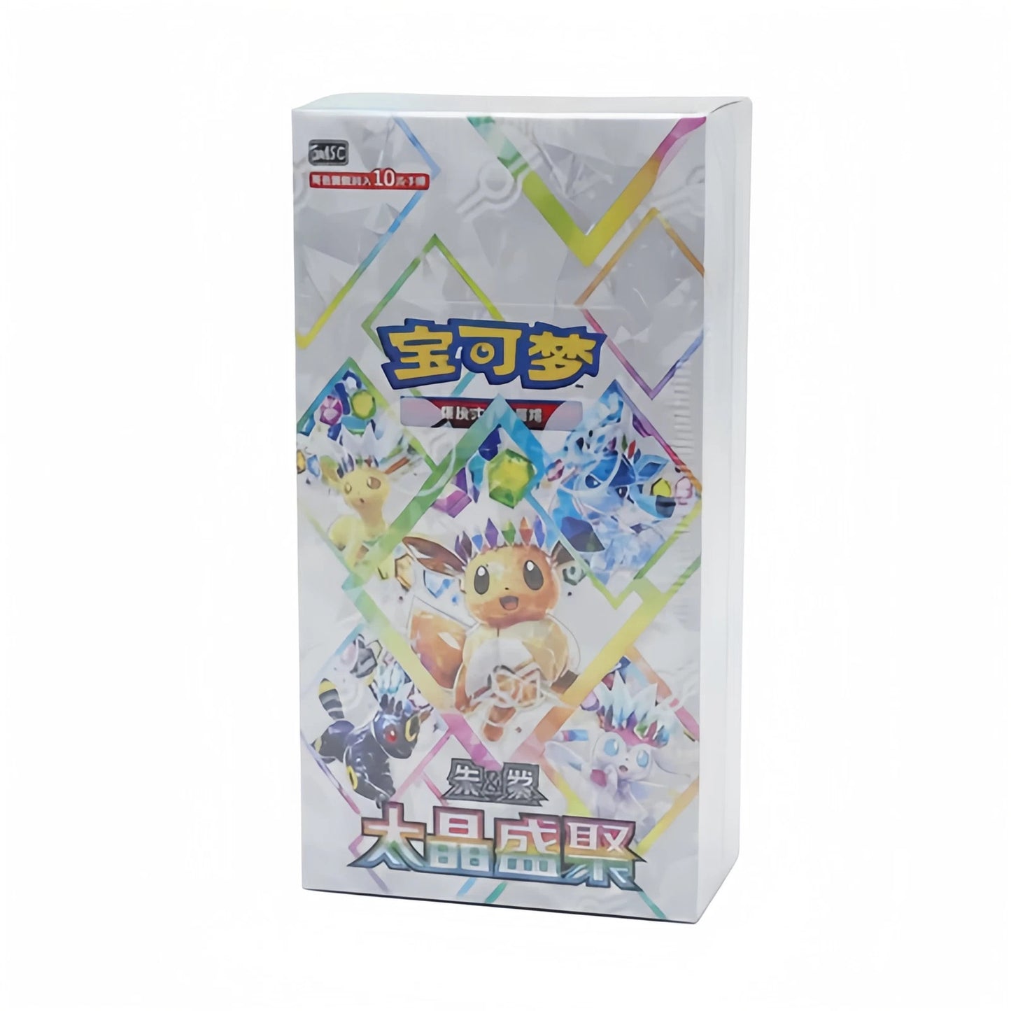 Pokémon TCG: Chinese Terastal Gathering CSV9.5C Booster Box (20) Case Sealed