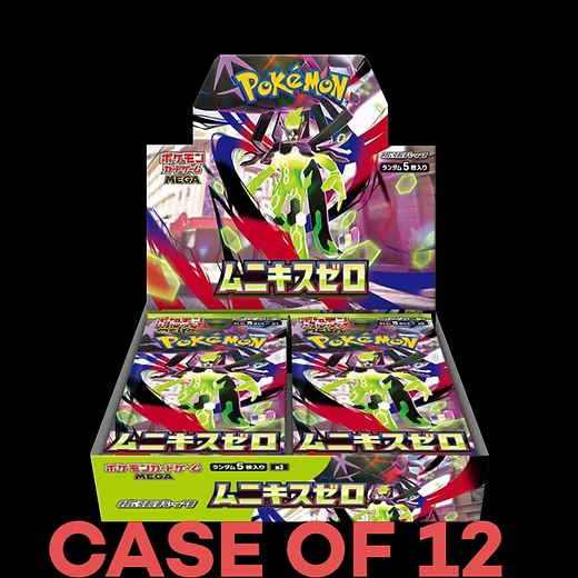 Pokemon TCG: Nihil Zero Japanese Booster Box (12) Case Factory Sealed